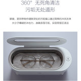 美的 Midea 超声波眼镜清洗机 家用眼镜清洗 首饰手表假牙牙套清洗盒紫外杀菌二合一体BG-CS1(热销)