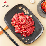 汉拿山 椒香牛肉400gx2 韩式烧烤食材