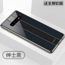 三星S10手机壳S10plus镜面软壳保时捷新款s10e保护套防摔全包s10+个性拼接男女(绅士黑 S10+ 6.4英寸)