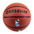 克洛斯威儿童学生青少年运动篮球/L312-L512(棕红色 5号球)