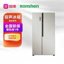 容声(Ronshen) BCD-649WSS3HPMA 649升 对开门 冰箱 变频静音 伯雅钢
