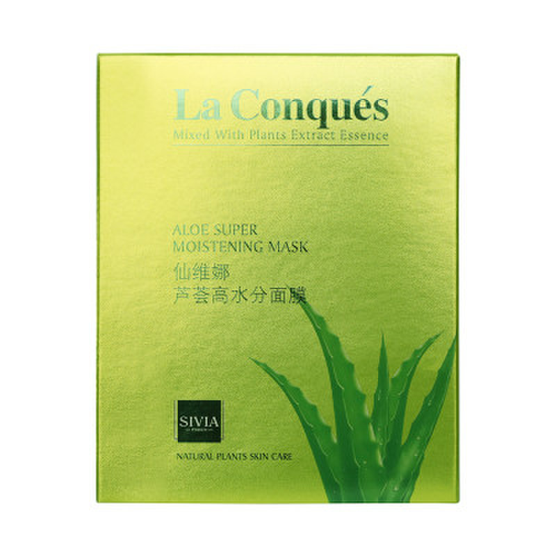 仙维娜芦荟高水分面膜 25g×2片/盒