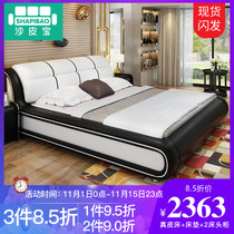 沙皮宝(SHAPBAO)  床1.8米双人婚床1.5米实木现代简约床主卧皮艺床(床+天然5D乳胶床垫+2柜 1800*2000)