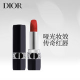 【正规授权】Dior迪奥烈艳蓝金唇膏口红3.5g(哑光999正红)