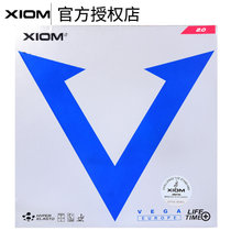 骄猛骄猛 乒乓球拍胶皮 蓝V涩性套胶德国进口内能进攻型黑色MAX 国美超市甄选