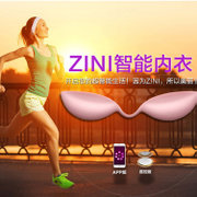 韩国ZINI智能内衣 丰胸仪胸部增大APP无线遥控乳房保健按摩器可戴入文胸(遥控器版)(APP版)