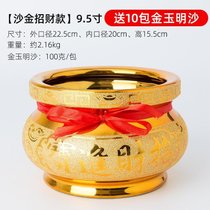 香炉家用室内供奉陶瓷大号供佛插香炉佛具用品大全焚香炉碗烧香炉kb6((9.5寸/招财款)送10包金沙)