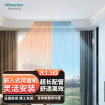Hisense/海信中央空调N+系列风管式冷暖变频单元机 HUR-35KFWH/N1FZBp/d(白色 1.5匹商用空调)