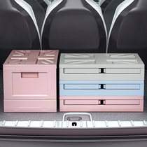索尔诺 衣服可折叠收纳箱塑料汽车后备箱储物箱家用整理箱车用大号收纳盒K-688A/K-699A(蓝色688A)