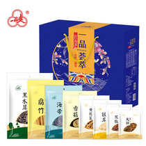 一品爽年货礼盒 一品荟萃1360g南北干货礼盒送礼山珍大礼包 黑木耳 腐竹 海带 香菇 黄花菜 银耳 花椒 大料