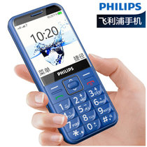 飞利浦（PHILIPS）E209 老人手机 移动/联通 按键直板 老年机大字大声学生备用功能机(宝石蓝)