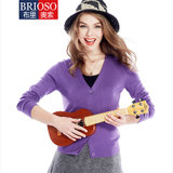 BRIOSO女式新款纯色长袖开衫针织衫 女针织衫(B15KS04)