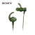 索尼sony MDR-XB510AS 入耳式重低音防水运动通话耳机(绿色)