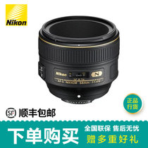 尼康 (Nikon) AF-S 尼克尔 58mm f/1.4G镜头（尼康58-1.4g 58/1.4 58 1.8）(【正品行货】官方标配)