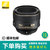 尼康 (Nikon) AF-S 尼克尔 58mm f/1.4G镜头（尼康58-1.4g 58/1.4 58 1.8）(【正品行货】套餐一)