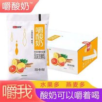 惠丰嚼酸奶凤梨橙燕麦酸奶16袋酸早餐学生牛奶整箱酸奶整箱益生菌(凤梨橙燕麦)