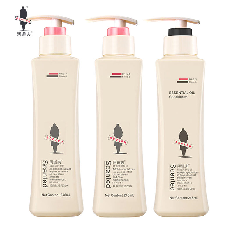 阿道夫adolph洗护套装洗发水护发乳组合三件套祛屑控油轻柔滋润洗发露