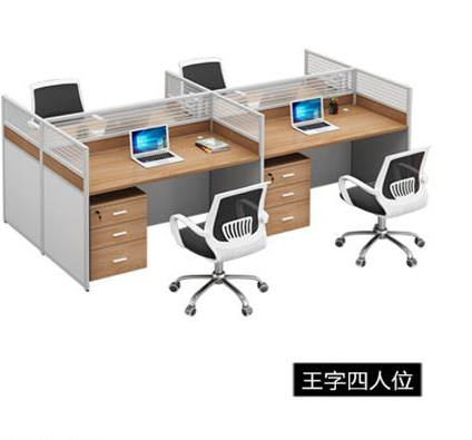 锦旭芃沐办公桌LY-PFW01工字型屏风位1200*600*1200（不含活动柜，不含椅子）(默认 默认)