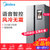 Midea/美的 BCD-543WKZM(E) 电冰箱智能大屏家用无霜双开门对开门