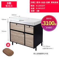 科勒官方旗舰店科勒浴室柜组合博纳浴室柜组合浴室柜洗漱台20020T(90cm B款【落地式】【K-20020T柜体+K-96121T台盆+76082支脚*2对】)