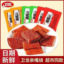 卫龙辣条批发亲嘴烧麻辣湖南产零食儿时经典独立小包装混合