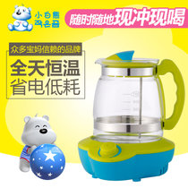 小白熊恒温调奶器婴儿冲奶机恒温水壶多功能智能温奶暖热奶器0813(绿色)