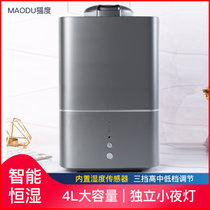 猫度家用加湿器M1 PLUS 家用静音小型香薰喷雾净化 上加水卧室内孕妇婴儿空气桌面 室内增湿电器(灰色 标准版)