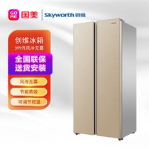 创维(Skyworth)BCD-399WKY冰箱双开门 399升对开门冰箱家用风冷无霜电冰箱大容量