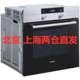 西门子（siemens）烤箱HB531E1W 66升 电脑控制