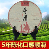2016年新茶上市 祺彤香茶叶 陈年寿眉茶饼 5年陈福鼎白茶 高山老白茶茶饼350g