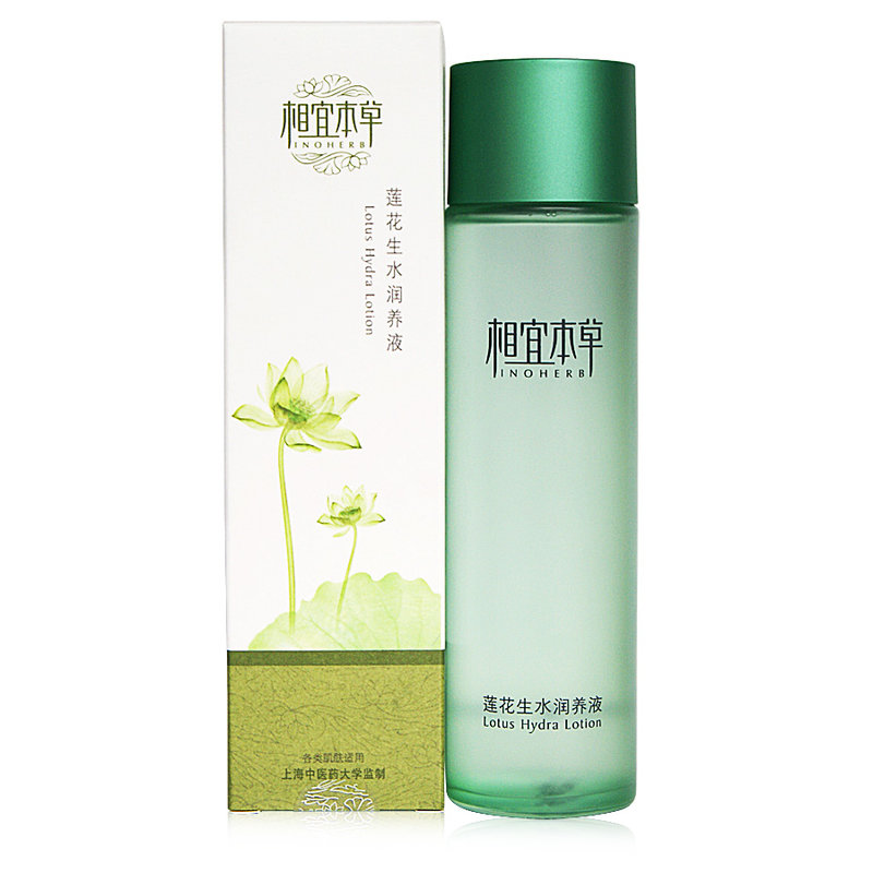 精华相宜本草莲花生水润养液150ml506184返回商品页