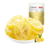 百草味水晶柠檬片65g*2袋 入口酸甜爽味