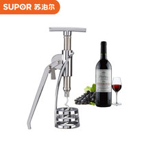 苏泊尔（SUPOR）  KG10B1经典系列红酒开瓶器厨房小工具开瓶器