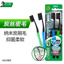 黑人炭丝高密牙刷2支 炭丝刷毛细毛软毛小刷头纳米炭刷毛抑菌刷毛