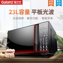 格兰仕(Galanz) 微波炉 G80F23CN3L- Q6( WO ) 23L 800W 光波炉微波 烧烤 蒸汽 快速解冻 黑色