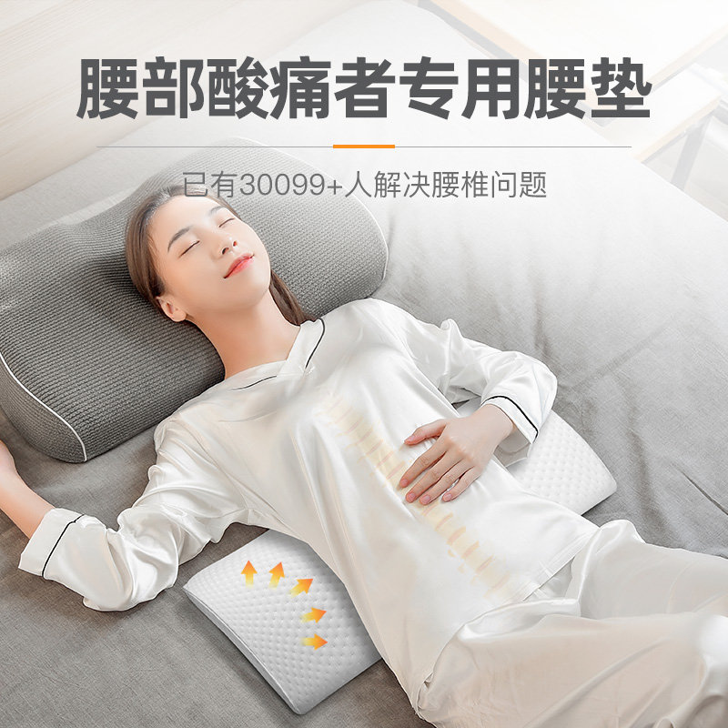 欧吉妮ognee腰枕床上腰垫腰椎枕睡觉垫腰神器腰椎间盘突出靠腰护腰垫