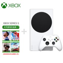 微软 Xbox Series S家庭娱乐游戏机(大作游戏自选 国行正品)