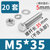 304不锈钢螺丝外六角长螺栓螺母套装大全配件M4/M5/M6/M8/M10/M12(M5*35【20套】)