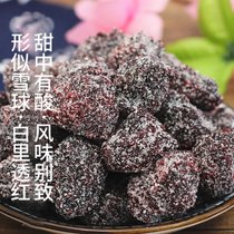 德清特产九制白糖杨梅干100/500g大个头酸甜零食蜜饯果干冰糖杨梅(500克)