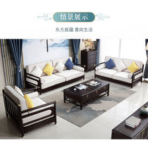 美天乐 新中式实木沙发组合客厅组装可拆洗布艺沙发木质经济型皮艺沙发(皮艺款 1+2+3组合+茶几)
