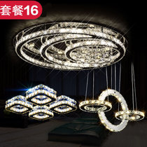 汉斯威诺LED吸顶灯客厅灯具卧室灯餐厅灯组合套装现代简约美式水晶灯套餐TC8888(水晶(二室一厅)套餐16)