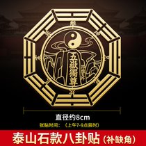 麒麟摆件祥瑞龙凤纯铜隐形创意手机贴纸金属贴大门卧室门对门挂件