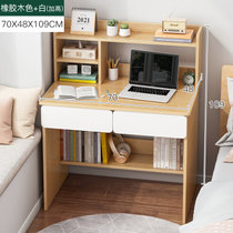 SKYMI书桌抽屉电脑桌家用简易桌子卧室学习桌写字桌(加高升级款 70款)