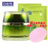 百雀羚·肌初赋活抗皱菁华霜50g