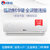 韩电 大1匹 定频 家用冷暖节能除湿静音舒适 壁挂式空调挂机(白色 大1匹)