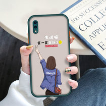 绿赐笑一笑女孩vivoY91手机壳Y9S肤感磨砂IQOONEO5简约文字保护套网红款女款全包摄像头笑一笑-黑色VIVOY(笑一笑-墨绿 VIVOIQOONEO5)