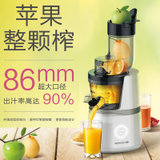 【九阳官方旗舰店】JYZ-V18 立式原汁机  86mm超大口径 全自动多功能榨水果汁机