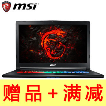 【微星gp72mvr 7rfx-621cn笔记本】微星msi gp72mvr 7rfx-621cn 17.