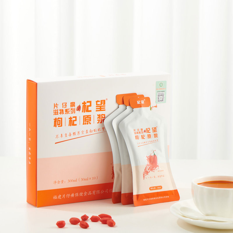 片仔癀滋补系列杞望枸杞原浆(一盒装)图片【图片 价格 品牌 报价】