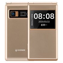 金立A880老人翻盖手机移动老年机超长待机声音大屏幕大字商务男女式备用新款双卡双待学生专用按键机非智能(枫叶金 官方标配)